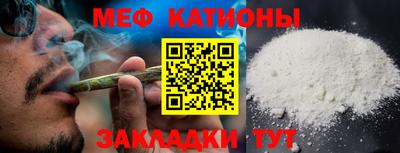 метамфетамин Тула