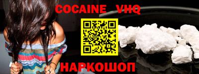 гашишное масло Тулун