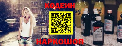 гашишное масло Тулун