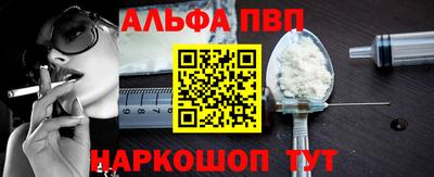 гашишное масло Тулун