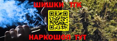 гашишное масло Тулун