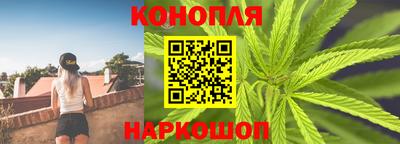 гашишное масло Тулун