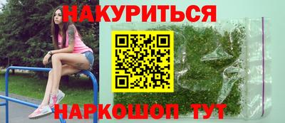 метамфетамин Тула