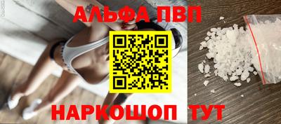 метамфетамин Тула
