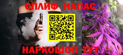 гашишное масло Тулун