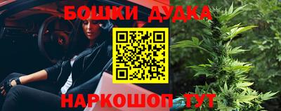 метамфетамин Тула