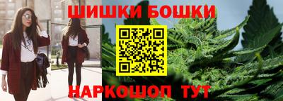 гашишное масло Тулун