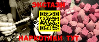 гашишное масло Тулун