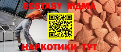 гашишное масло Тулун
