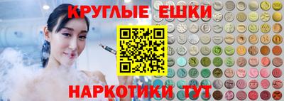 гашишное масло Тулун