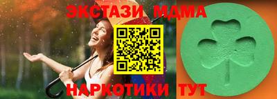 гашишное масло Тулун