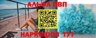 гашишное масло Тулун
