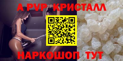 метамфетамин Тула