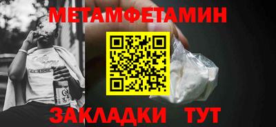шишки Туймазы