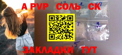 метамфетамин Тула