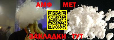 метамфетамин Тула