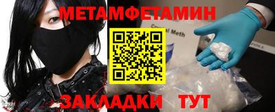 шишки Туймазы