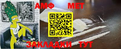 метамфетамин Тула