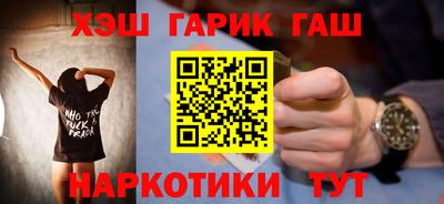 шишки Туймазы