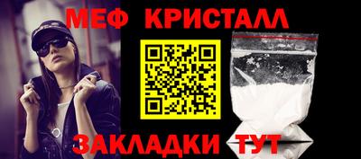 метамфетамин Тула