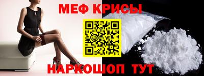 метамфетамин Тула