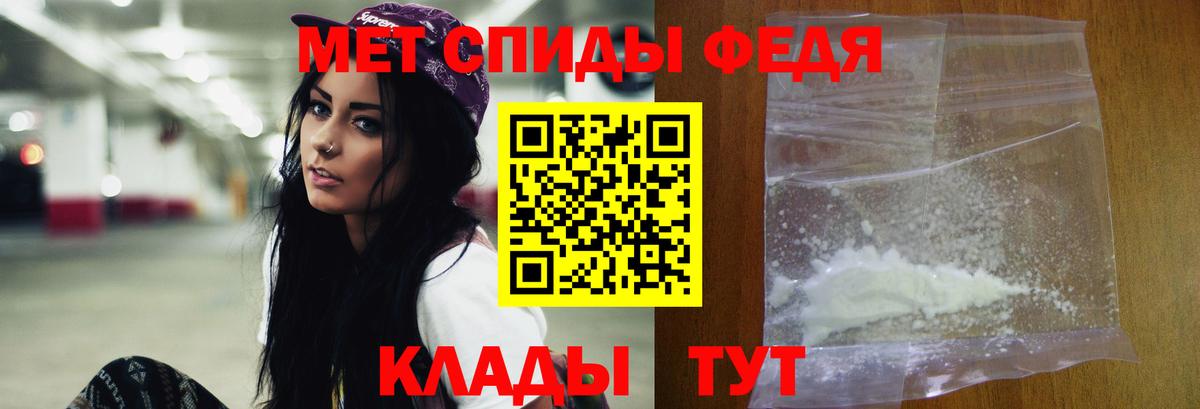 Арсеньев  МЕТАМФЕТАМИН кристалл  Вход с VPN 