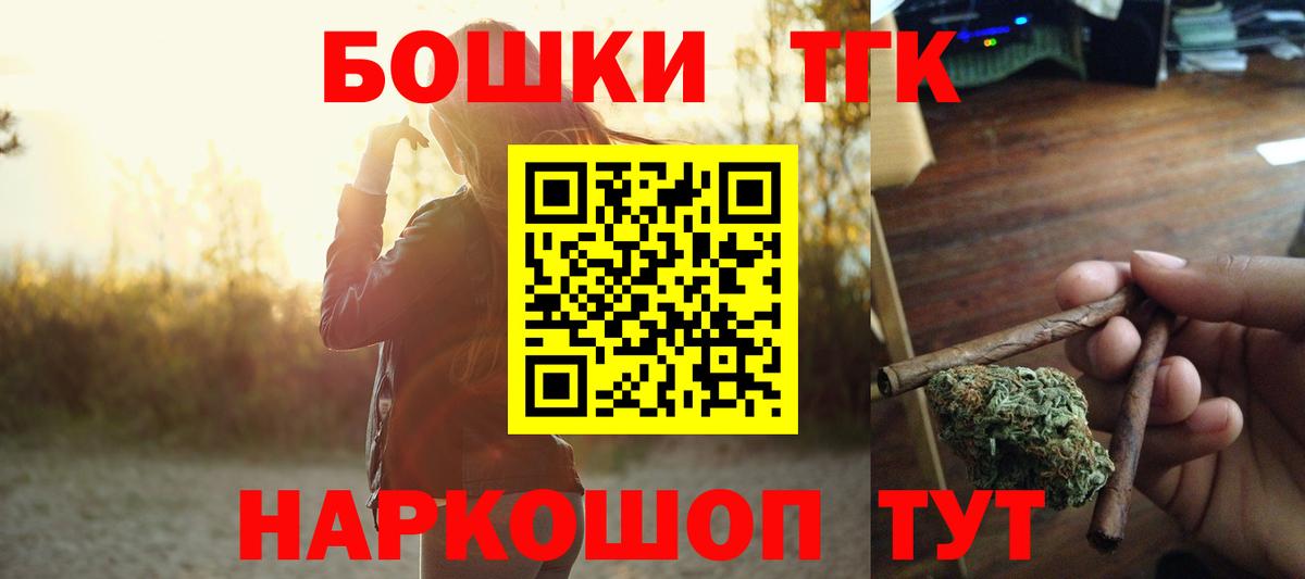 Шишки марихуана Amnesia Арсеньев